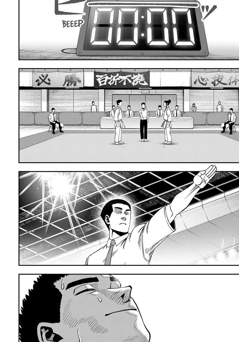 Muteki No Subaru Chapter 22 Page 18