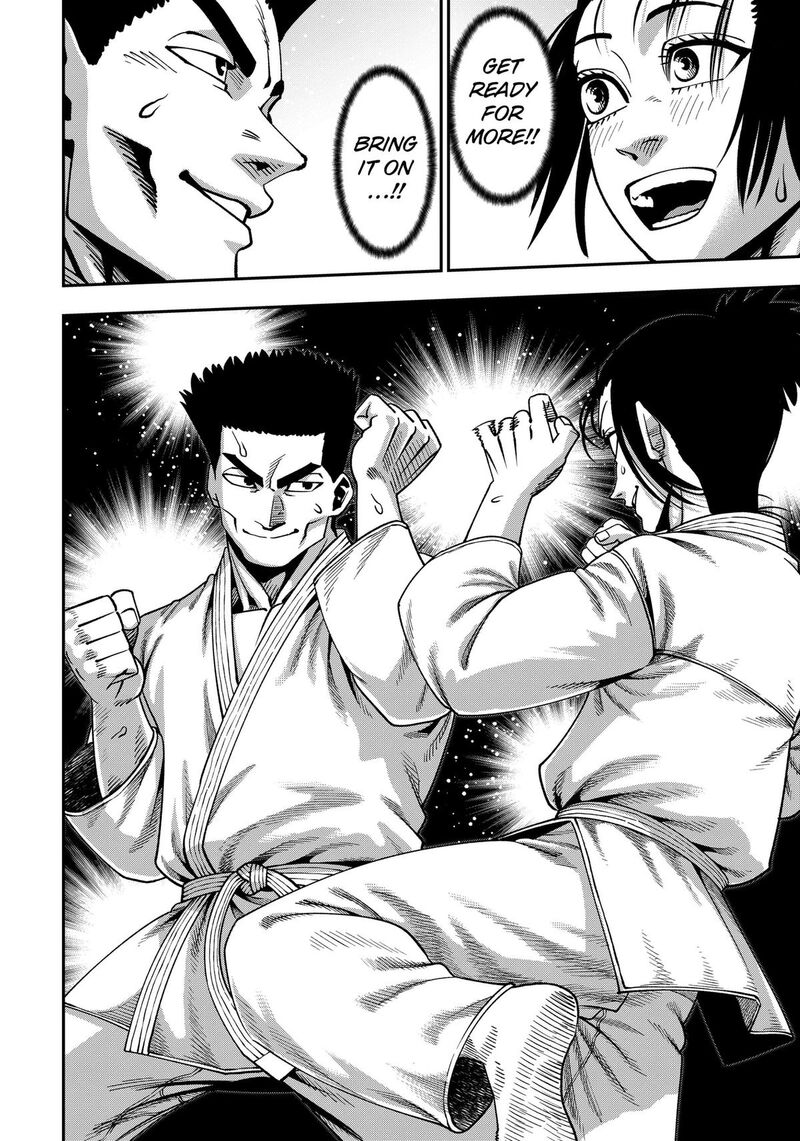 Muteki No Subaru Chapter 22 Page 2