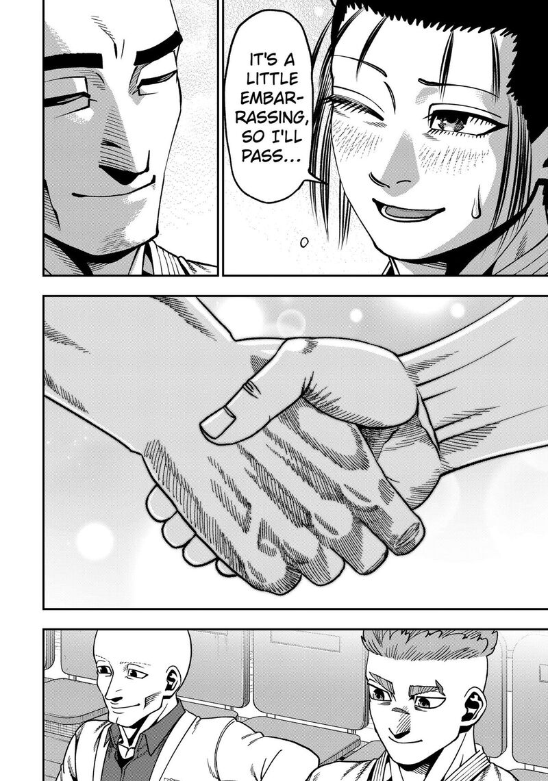 Muteki No Subaru Chapter 22 Page 20