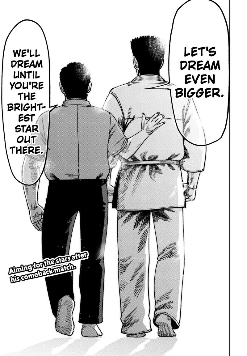 Muteki No Subaru Chapter 22 Page 23