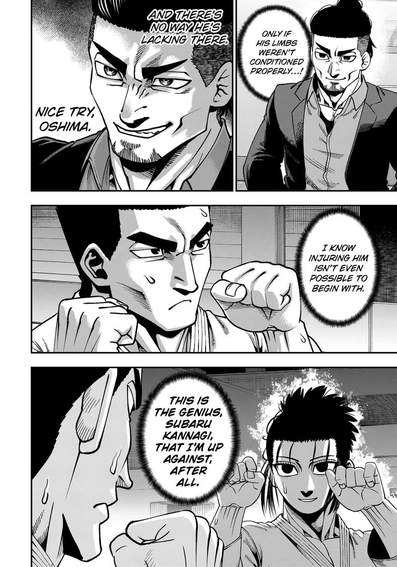 Muteki No Subaru Chapter 22 Page 4