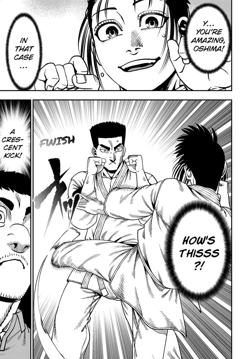 Muteki No Subaru Chapter 22 Page 5