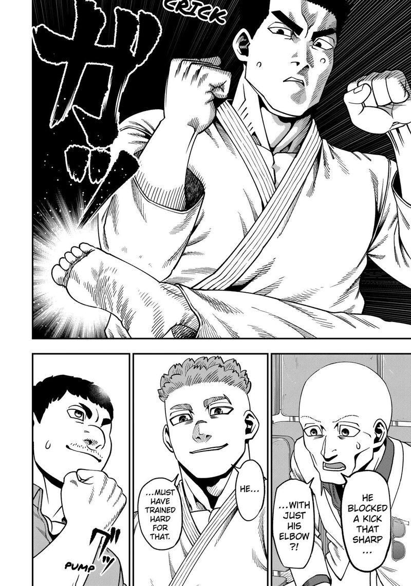 Muteki No Subaru Chapter 22 Page 6
