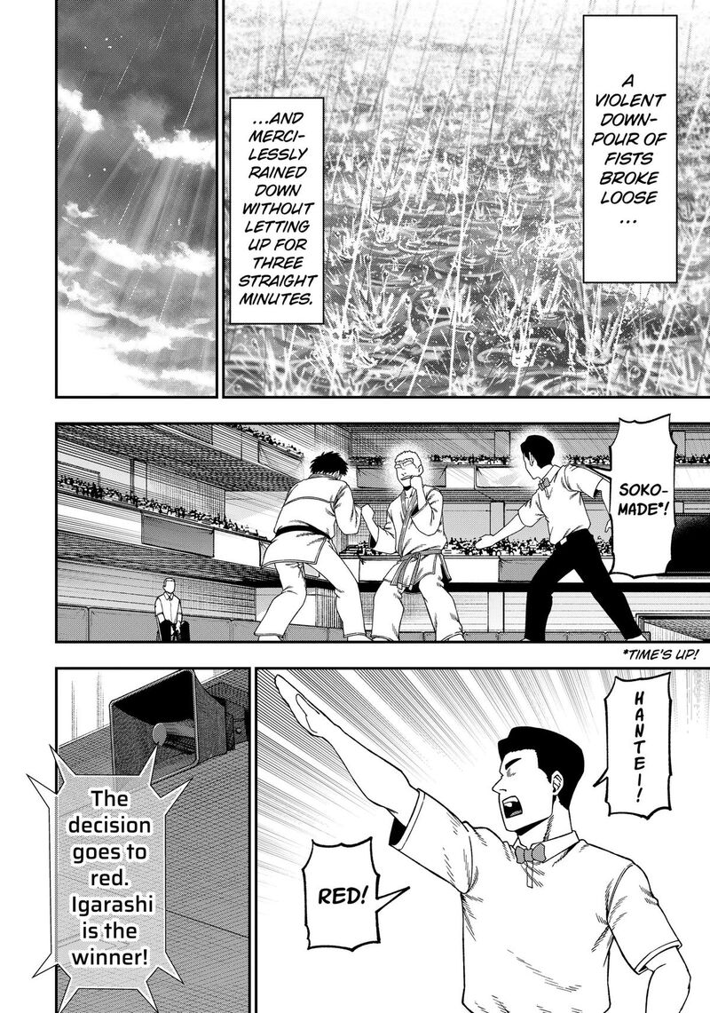 Muteki No Subaru Chapter 23 Page 12
