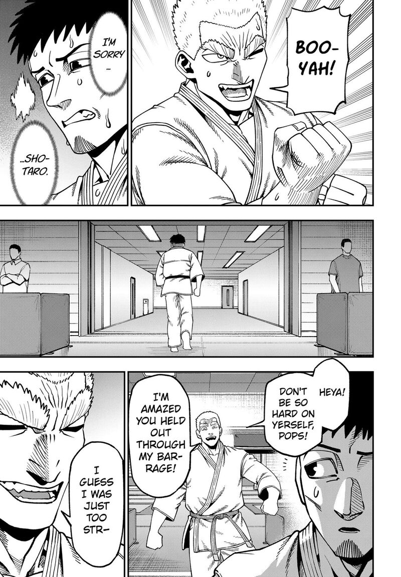 Muteki No Subaru Chapter 23 Page 13