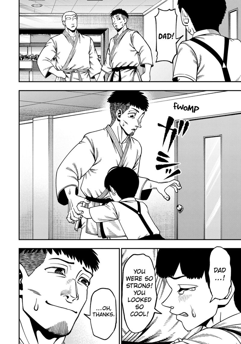 Muteki No Subaru Chapter 23 Page 14