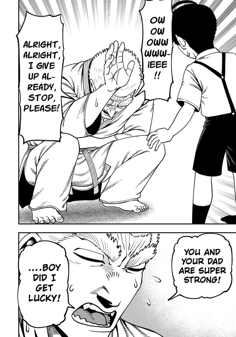 Muteki No Subaru Chapter 23 Page 16