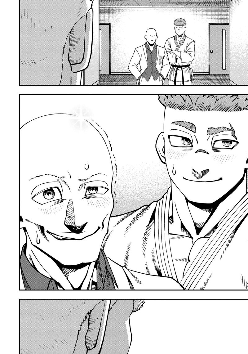 Muteki No Subaru Chapter 23 Page 18