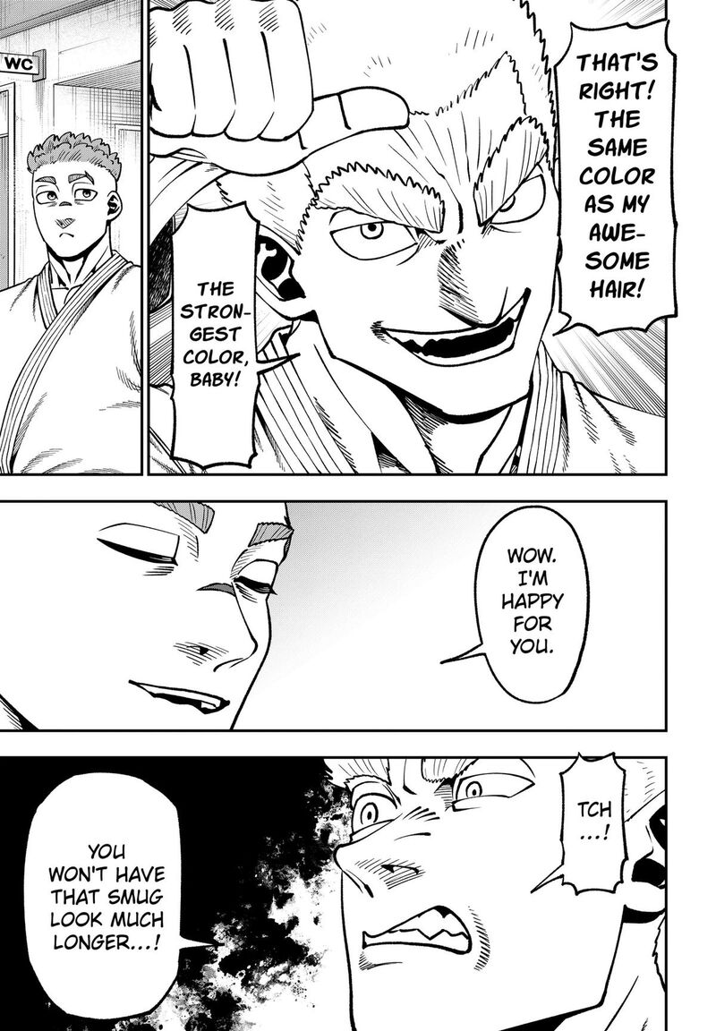Muteki No Subaru Chapter 23 Page 3