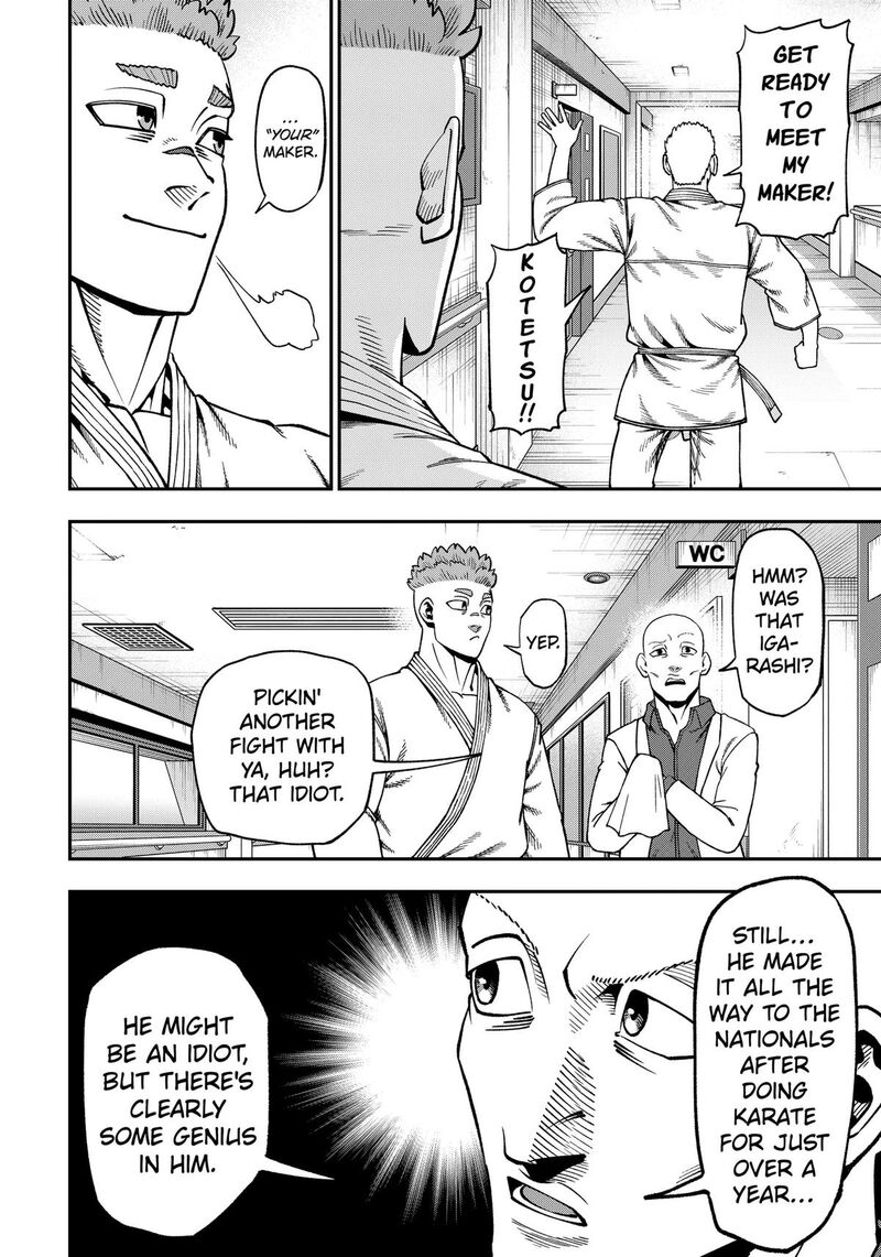 Muteki No Subaru Chapter 23 Page 4