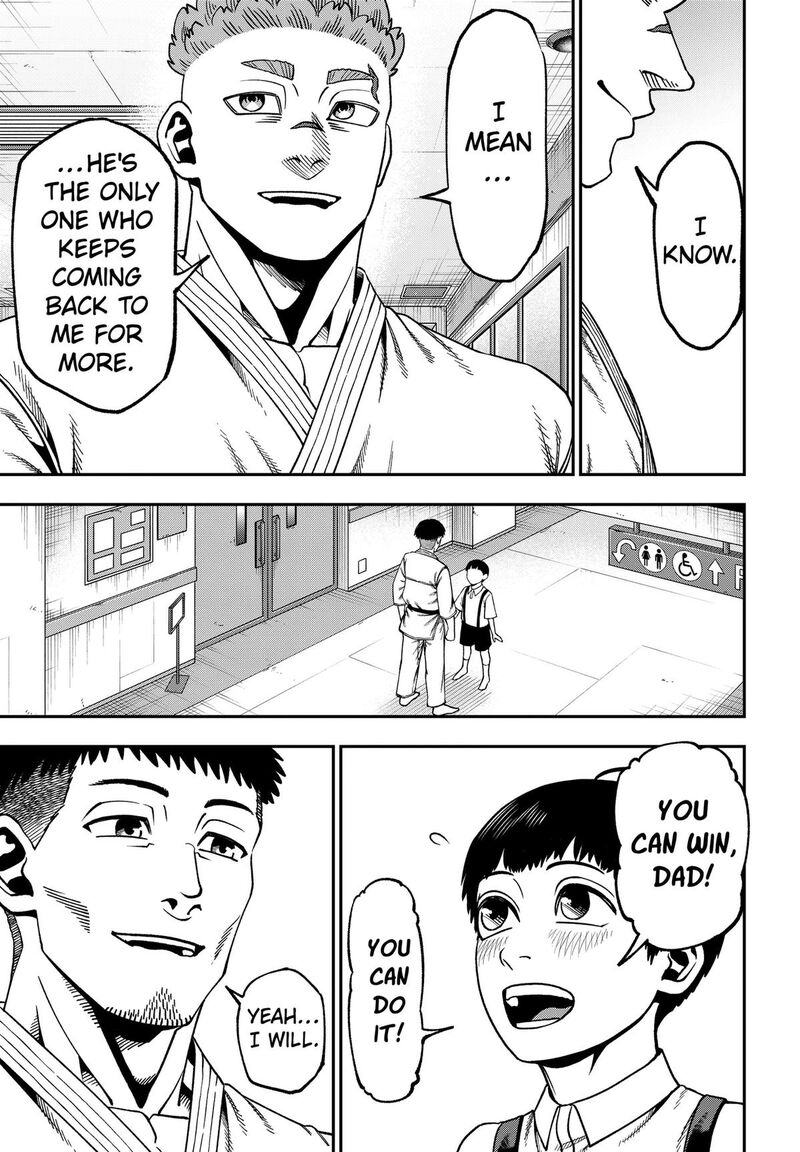 Muteki No Subaru Chapter 23 Page 5