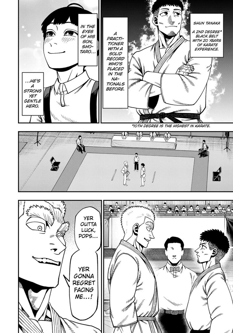 Muteki No Subaru Chapter 23 Page 6