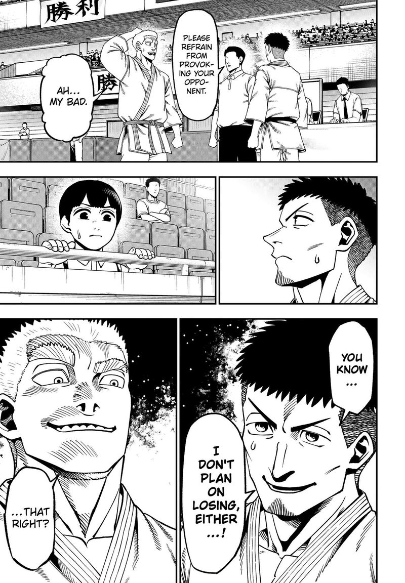 Muteki No Subaru Chapter 23 Page 7