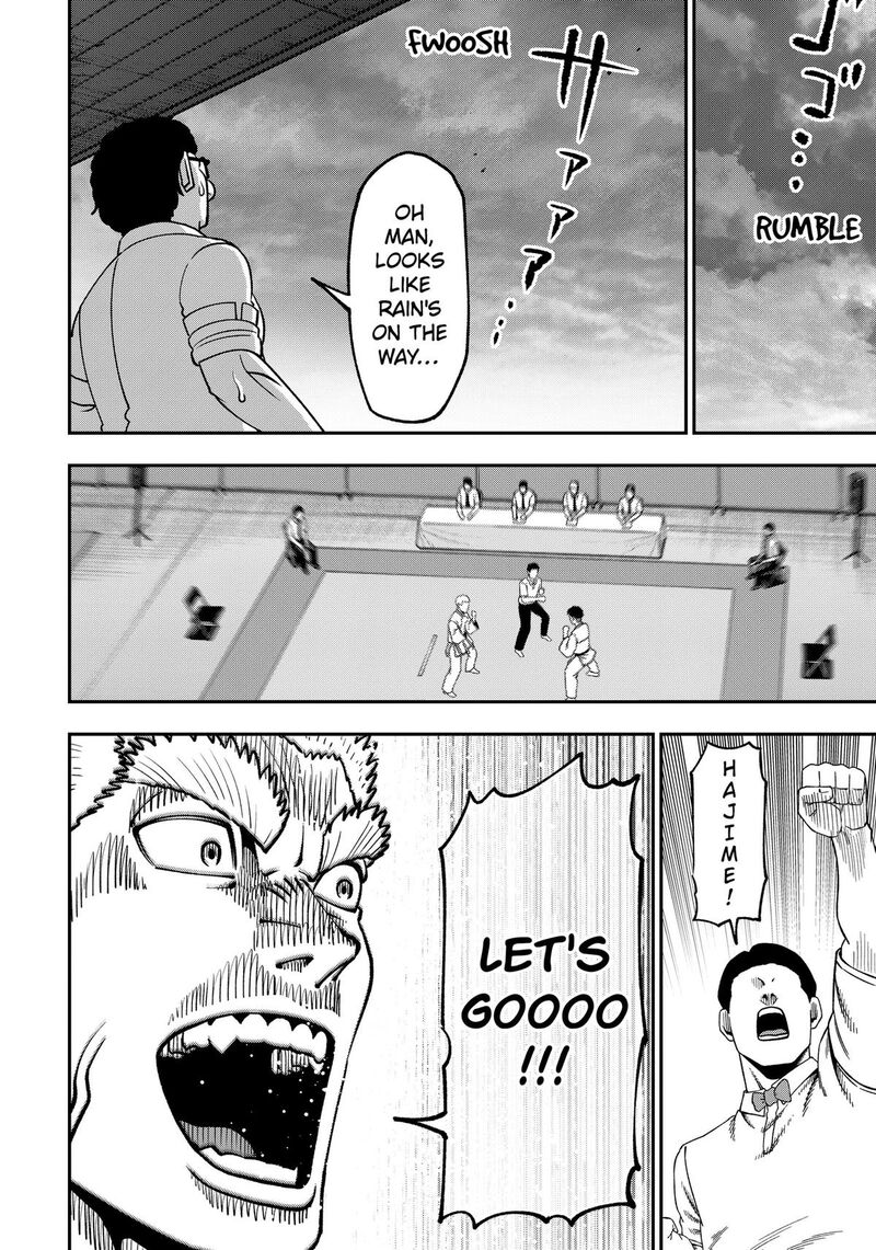 Muteki No Subaru Chapter 23 Page 8