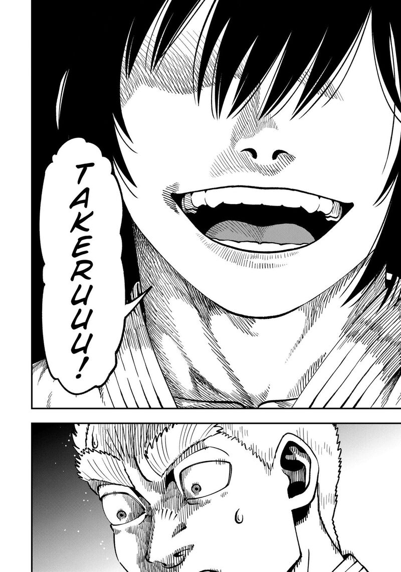 Muteki No Subaru Chapter 24 Page 10