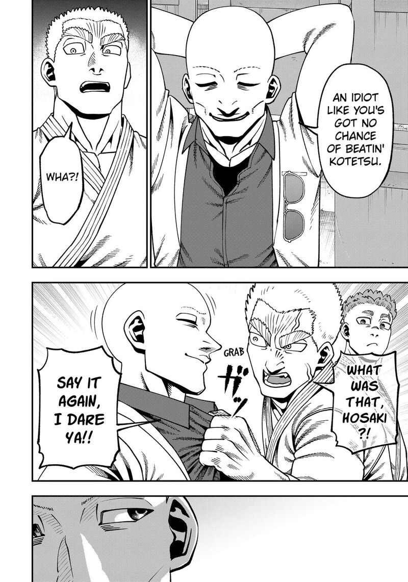 Muteki No Subaru Chapter 24 Page 6