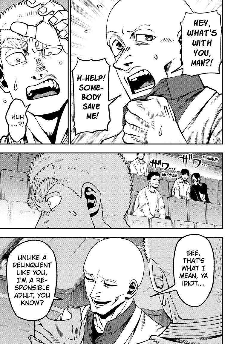 Muteki No Subaru Chapter 24 Page 7