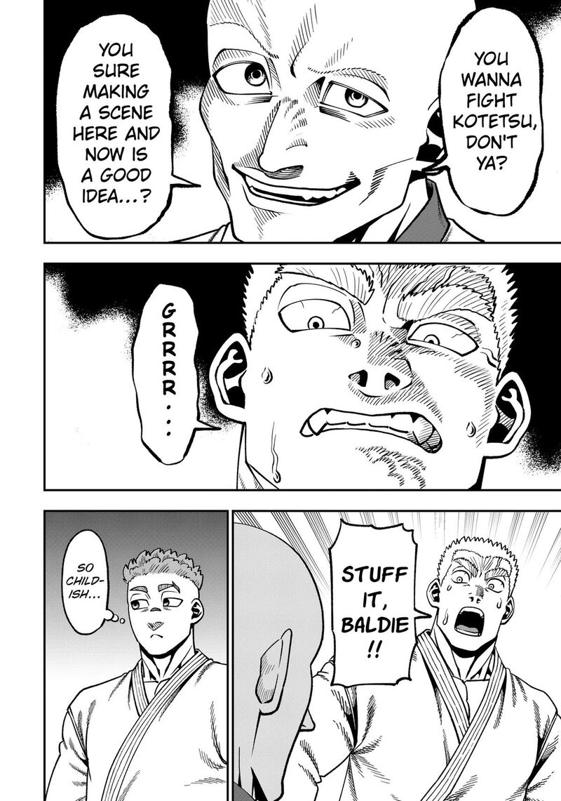 Muteki No Subaru Chapter 24 Page 8