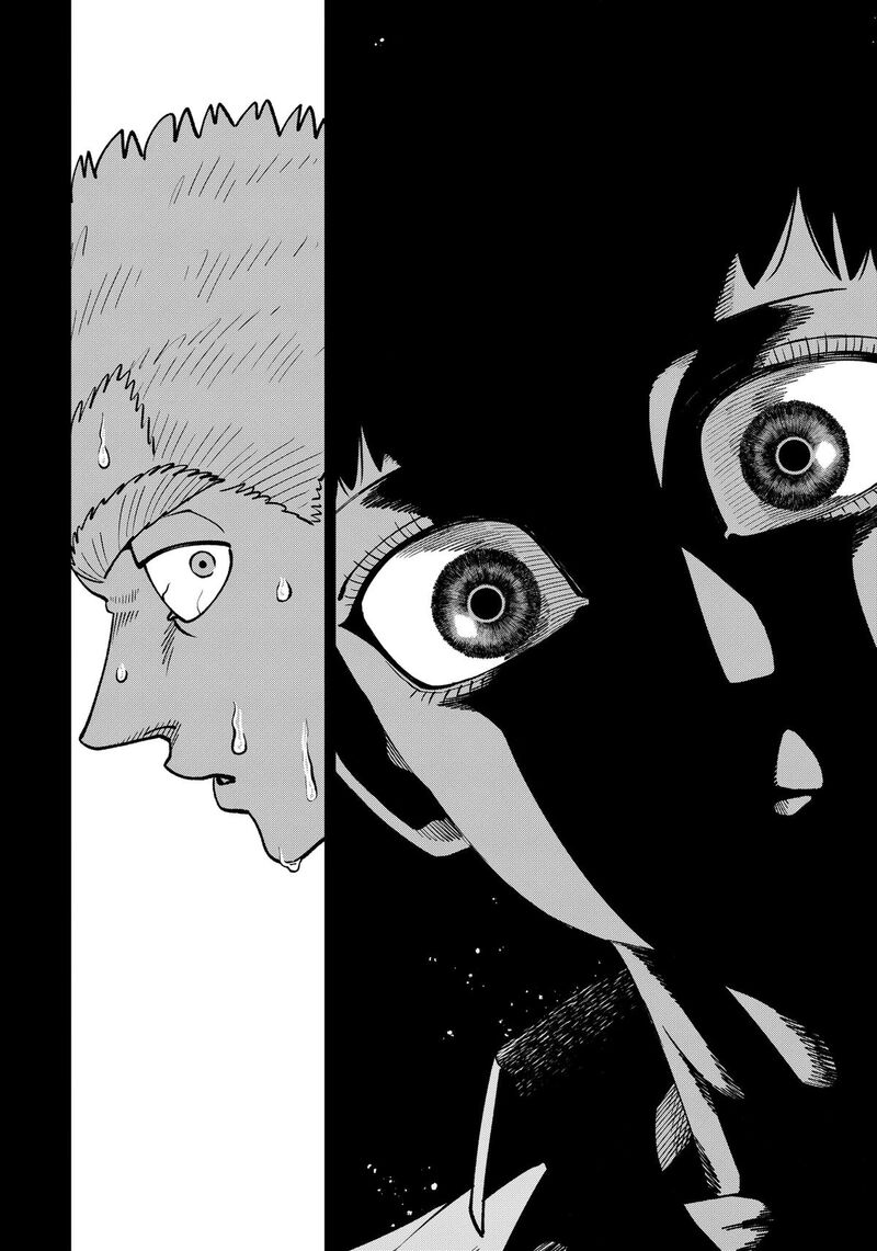 Muteki No Subaru Chapter 25 Page 10
