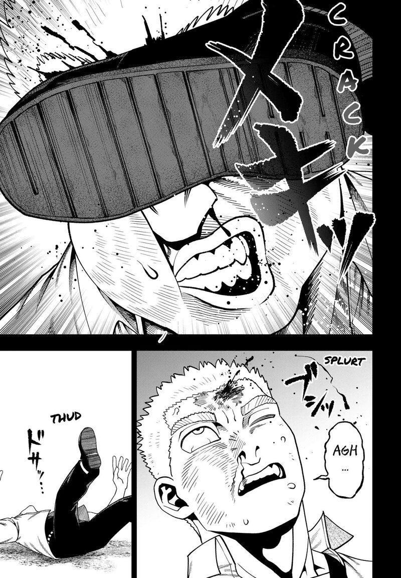 Muteki No Subaru Chapter 25 Page 11