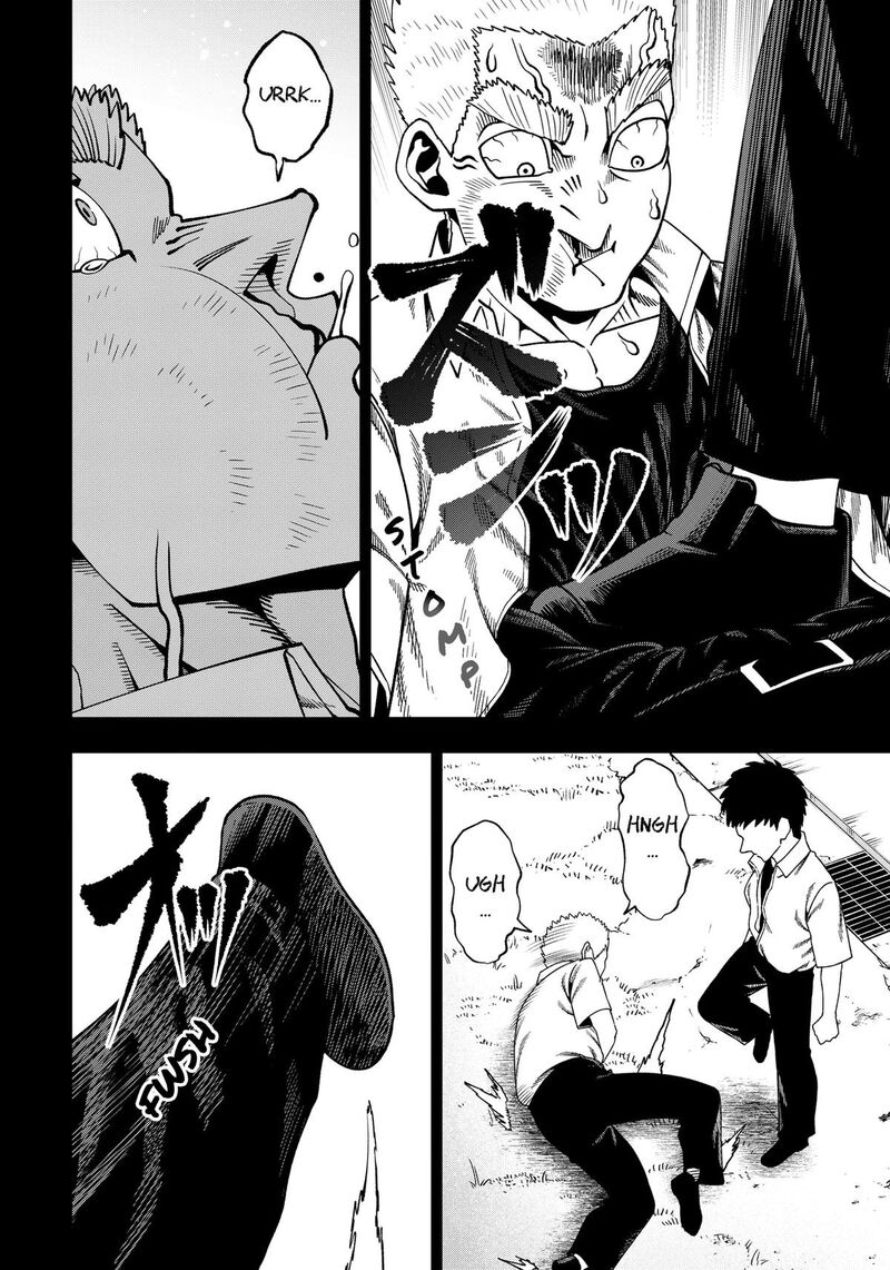 Muteki No Subaru Chapter 25 Page 12