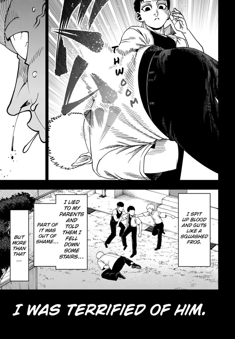 Muteki No Subaru Chapter 25 Page 13