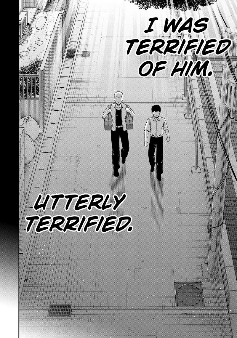 Muteki No Subaru Chapter 25 Page 16
