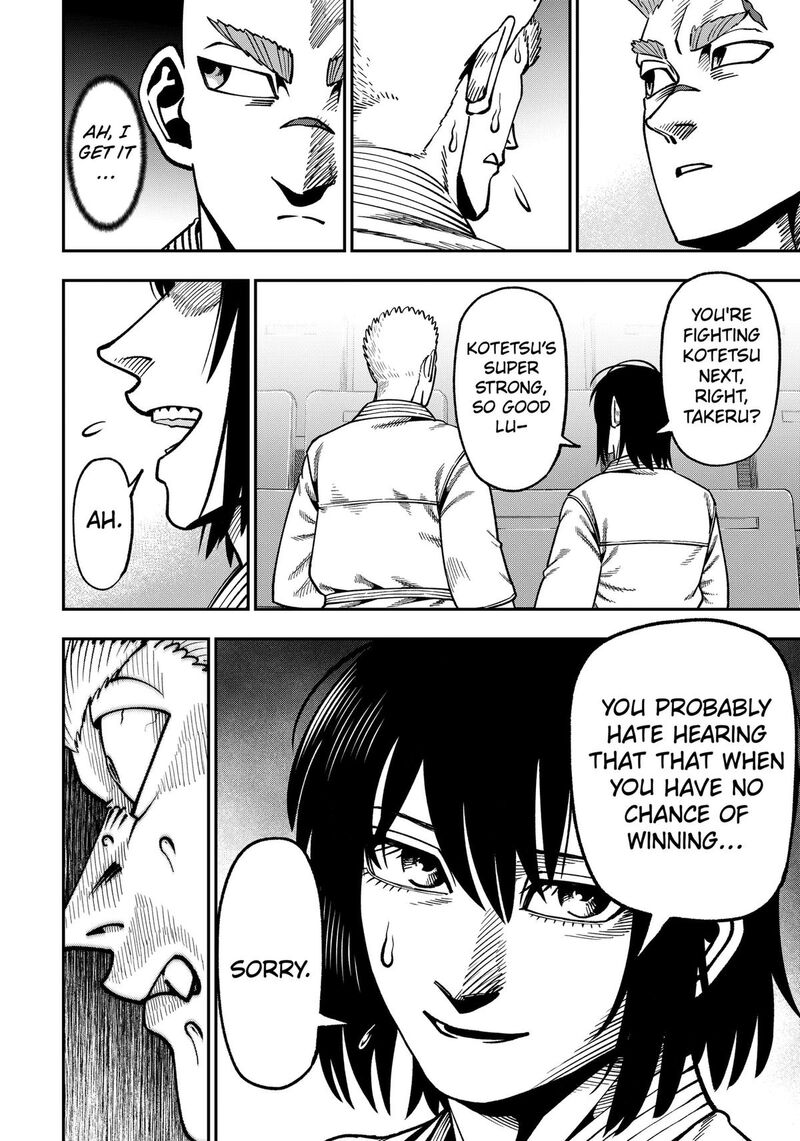 Muteki No Subaru Chapter 25 Page 20