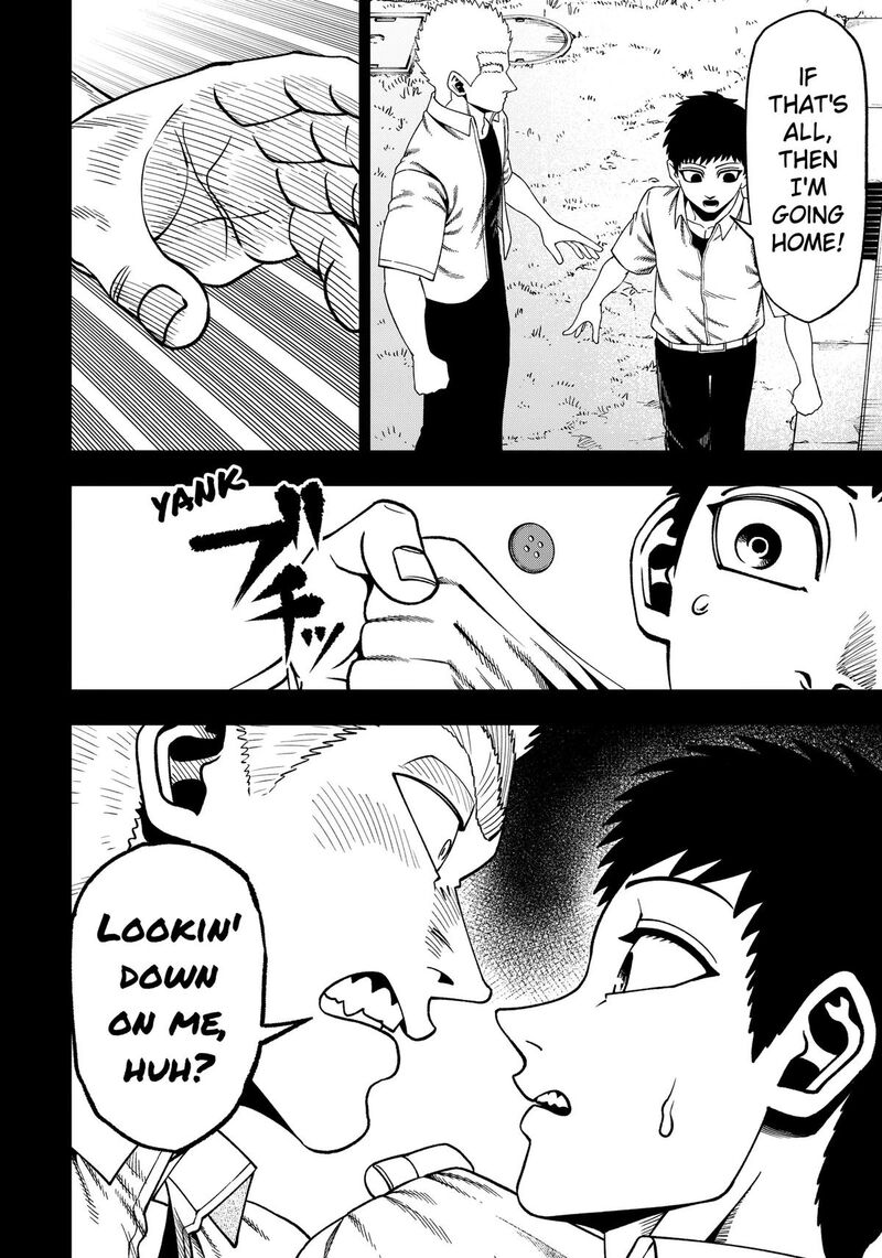 Muteki No Subaru Chapter 25 Page 4