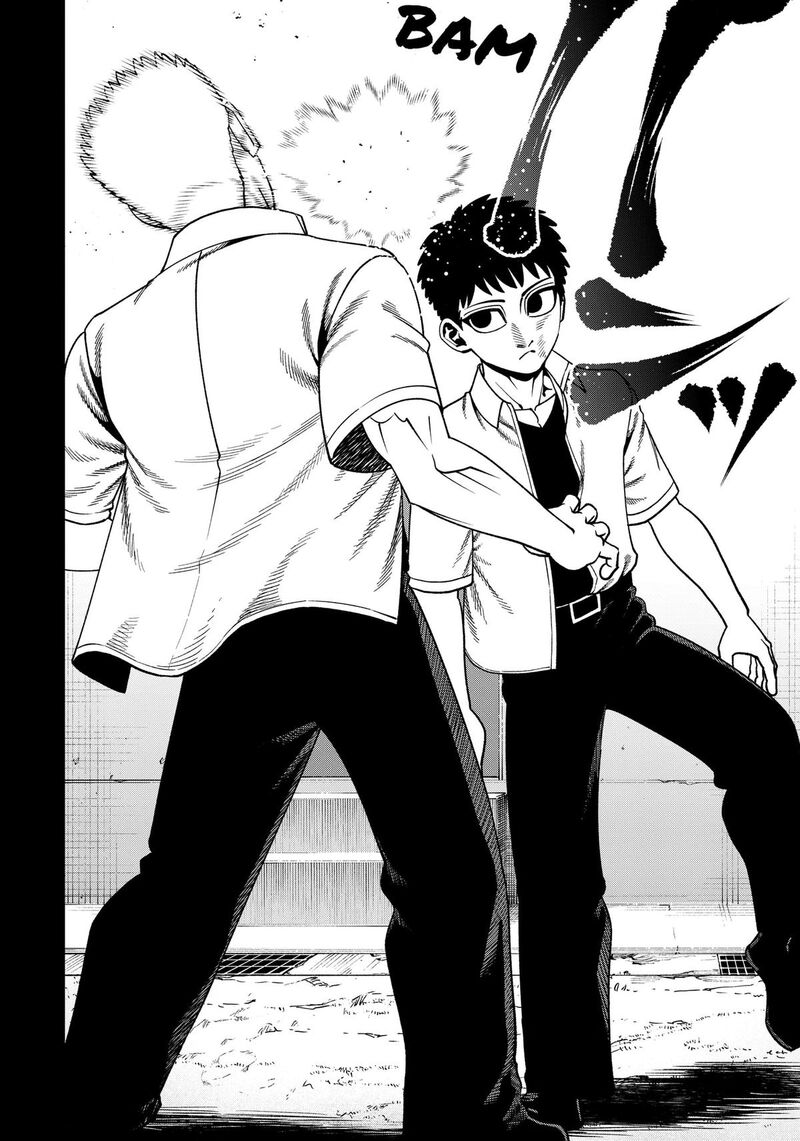 Muteki No Subaru Chapter 25 Page 8