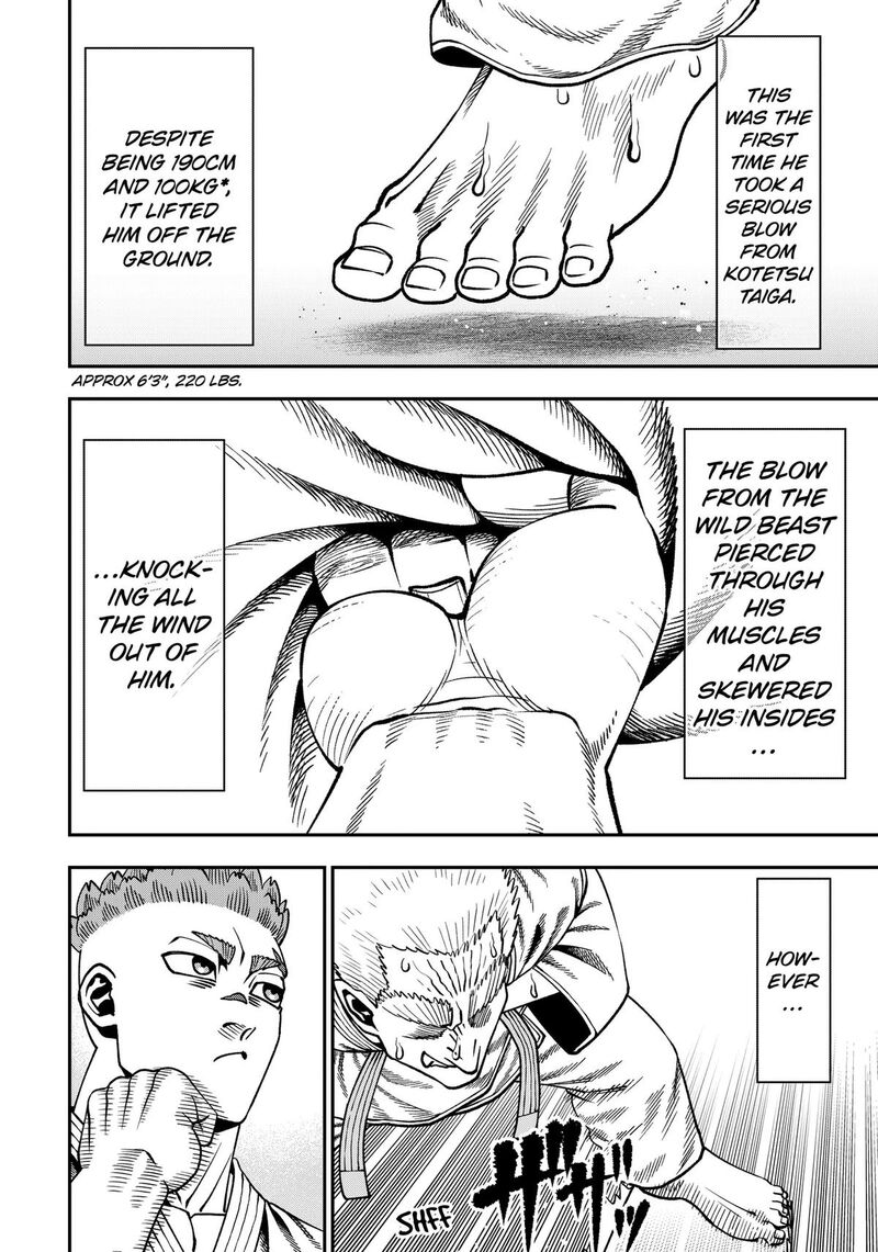 Muteki No Subaru Chapter 26 Page 14