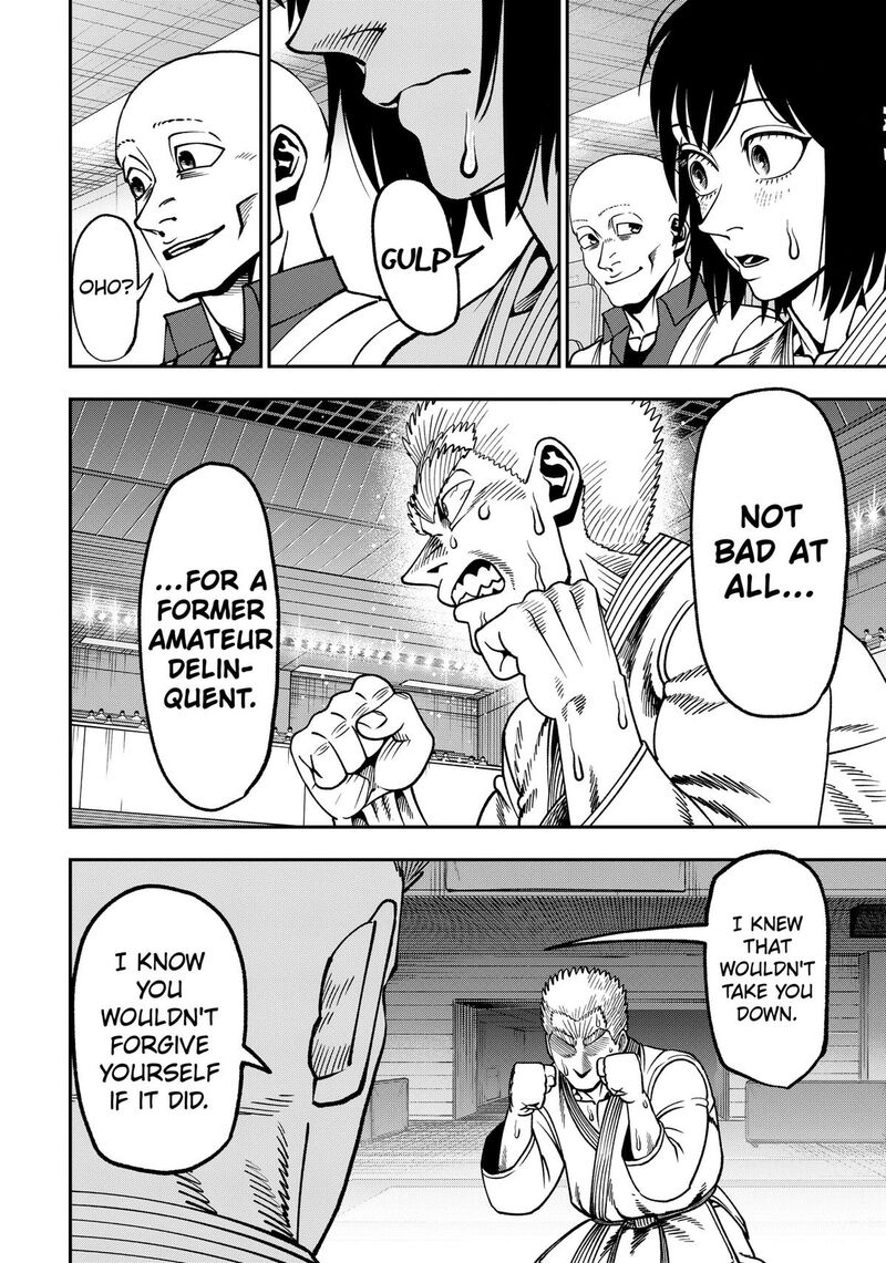 Muteki No Subaru Chapter 26 Page 16