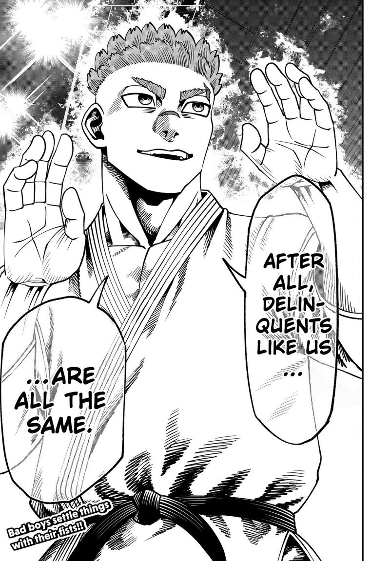 Muteki No Subaru Chapter 26 Page 17