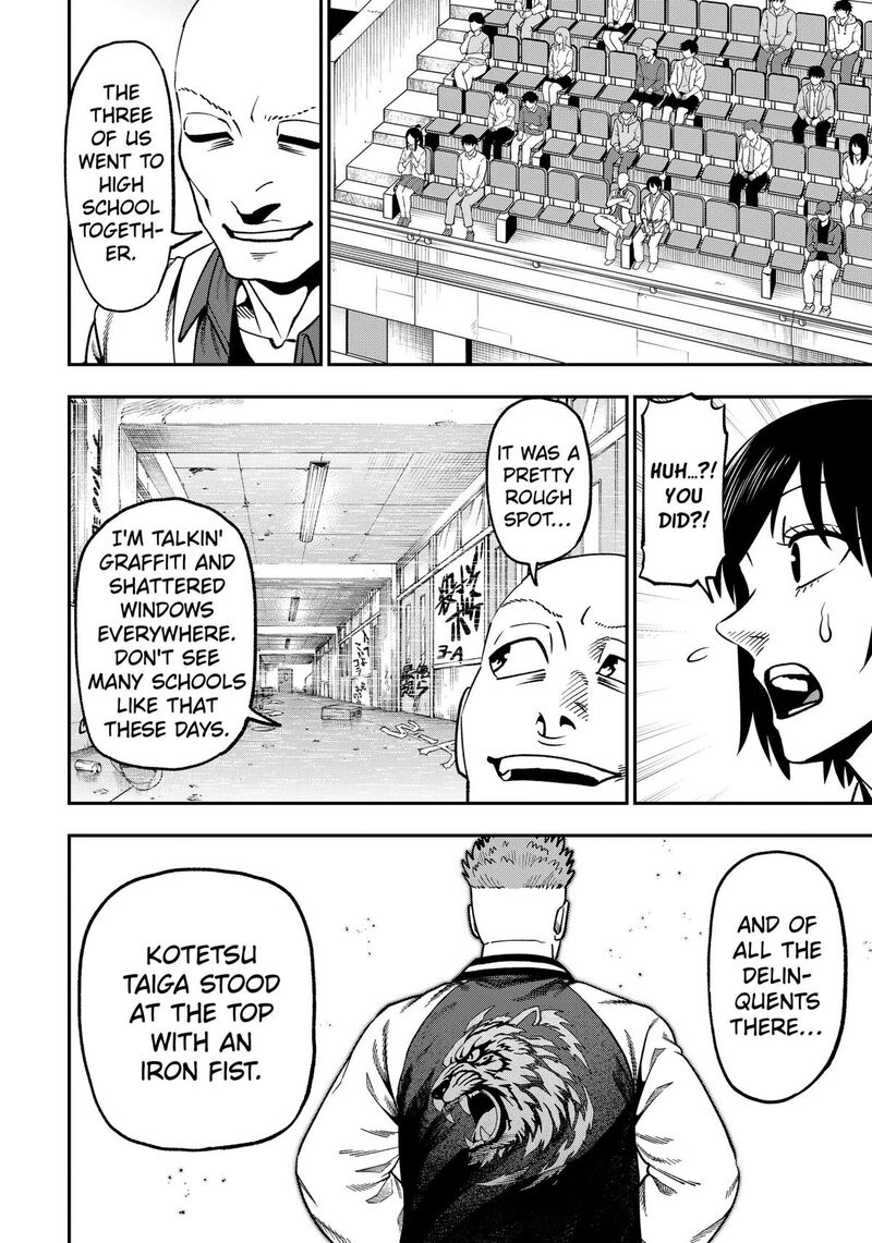 Muteki No Subaru Chapter 26 Page 2