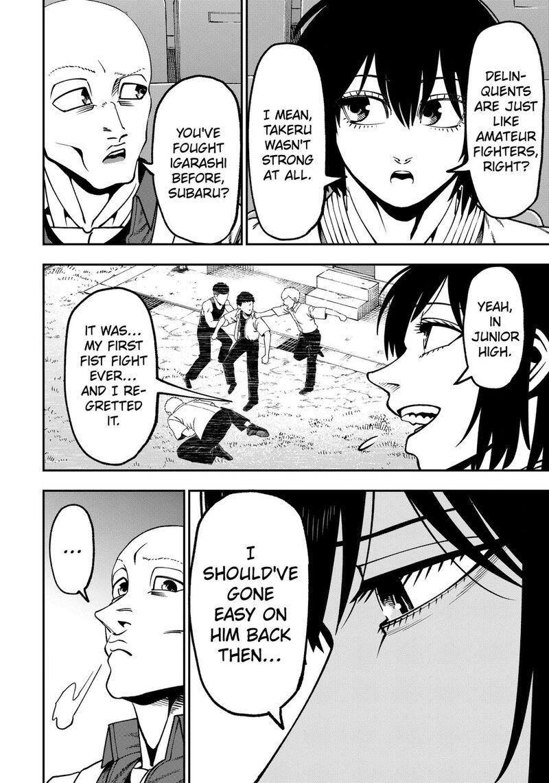 Muteki No Subaru Chapter 26 Page 4