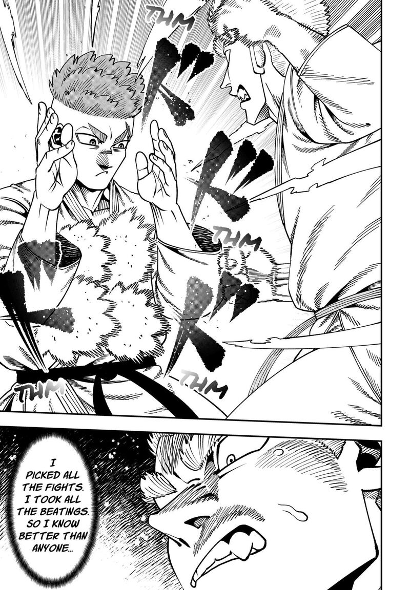 Muteki No Subaru Chapter 26 Page 7