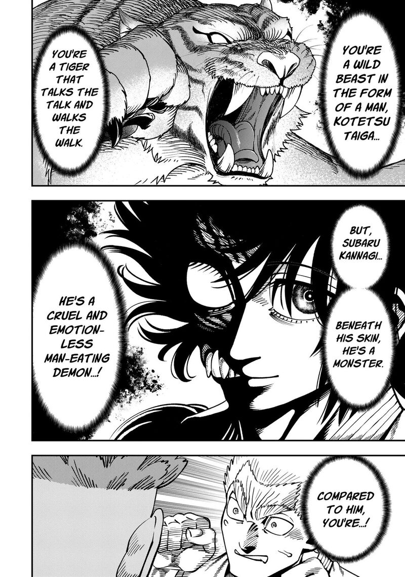 Muteki No Subaru Chapter 26 Page 8