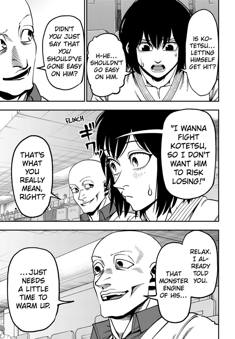 Muteki No Subaru Chapter 26 Page 9