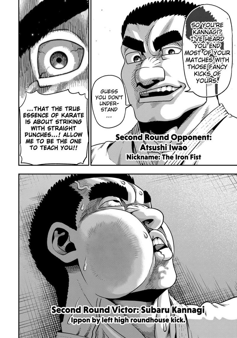 Muteki No Subaru Chapter 3 Page 14