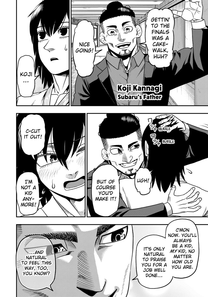 Muteki No Subaru Chapter 3 Page 18