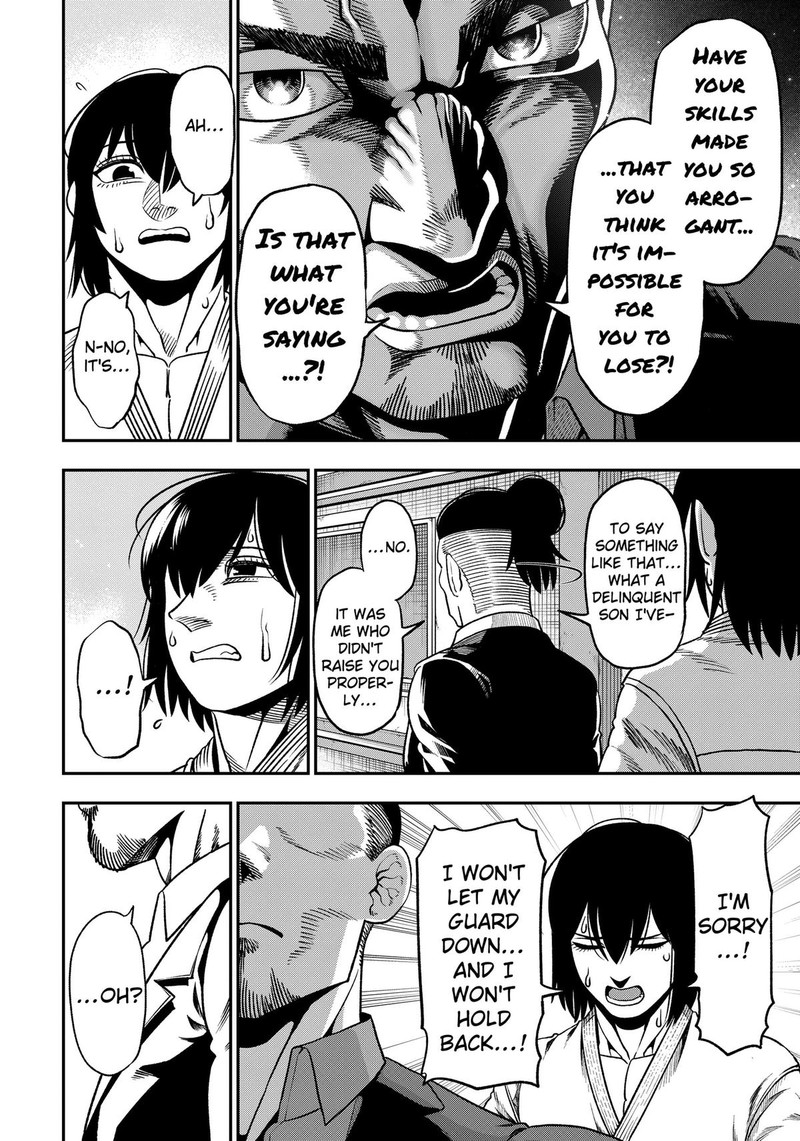 Muteki No Subaru Chapter 3 Page 20