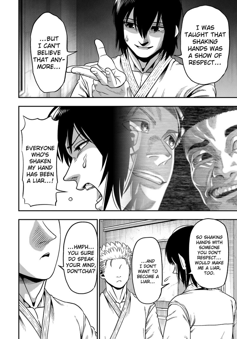 Muteki No Subaru Chapter 3 Page 26