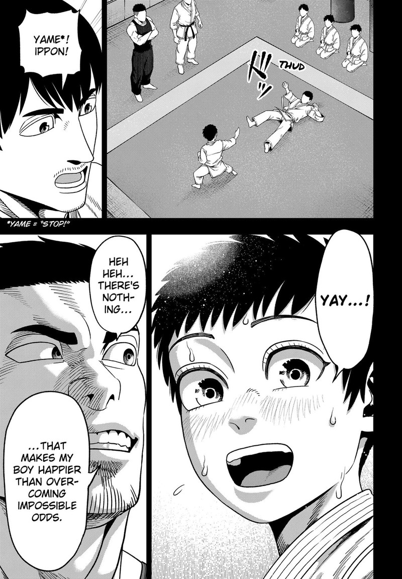 Muteki No Subaru Chapter 3 Page 3