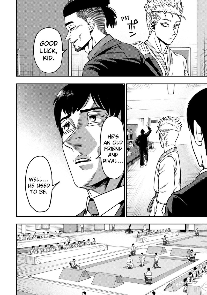 Muteki No Subaru Chapter 3 Page 32