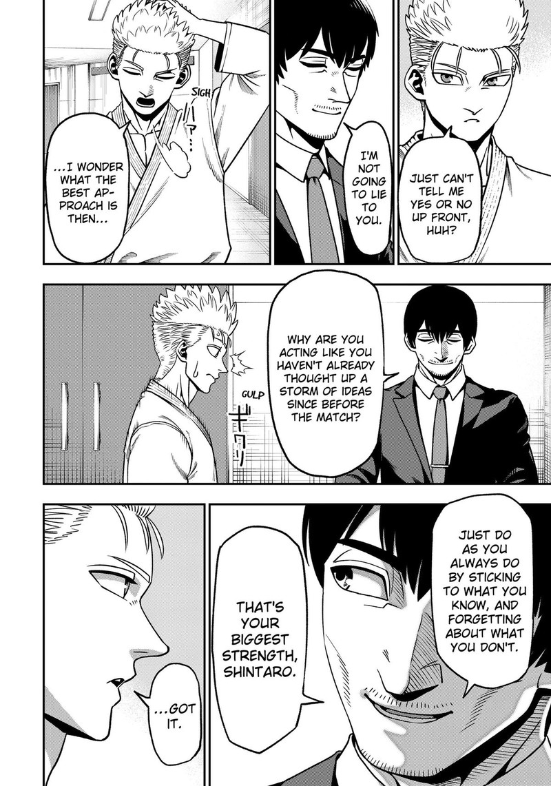 Muteki No Subaru Chapter 3 Page 34
