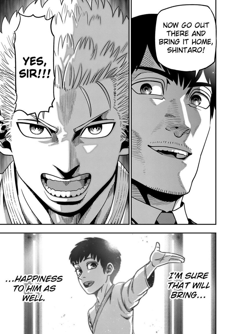 Muteki No Subaru Chapter 3 Page 35