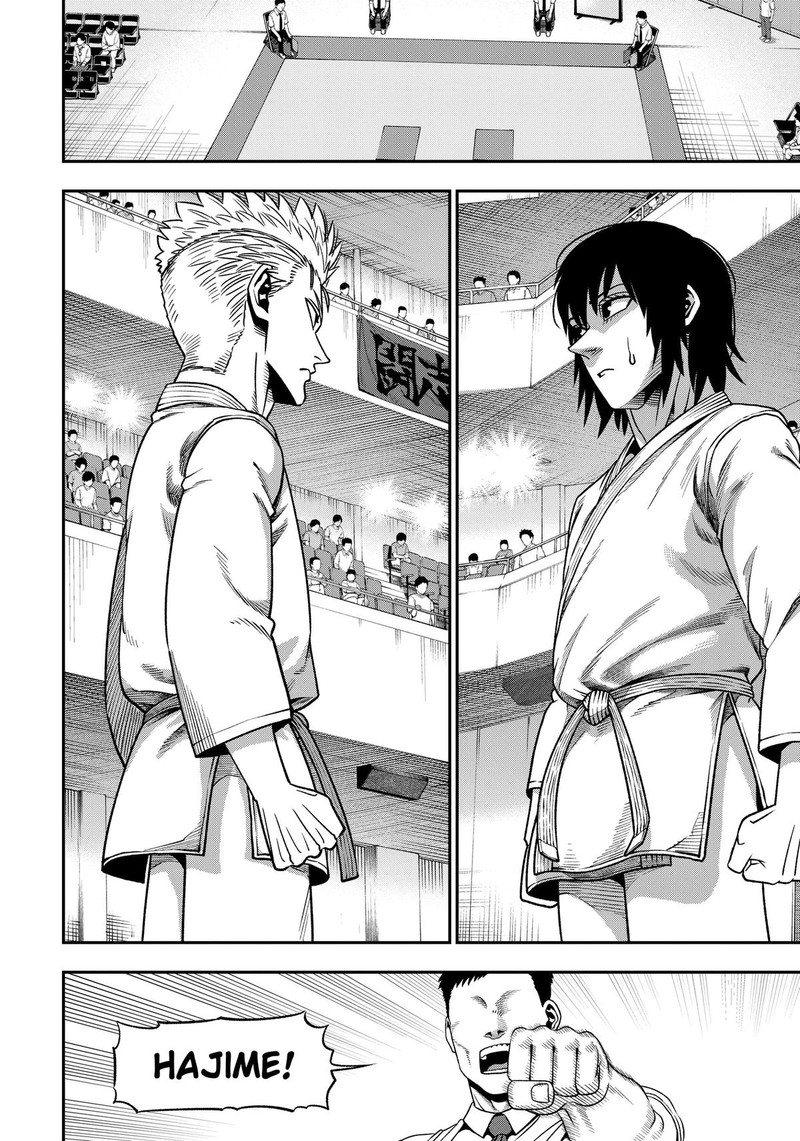 Muteki No Subaru Chapter 3 Page 36