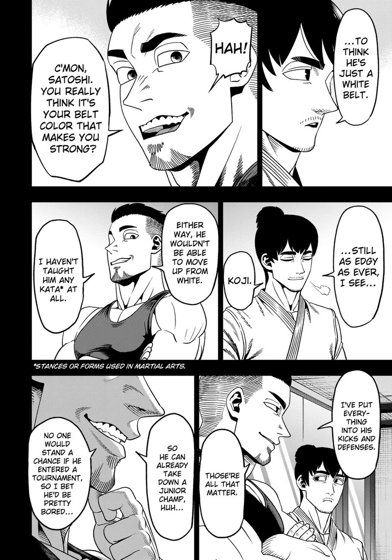 Muteki No Subaru Chapter 3 Page 4