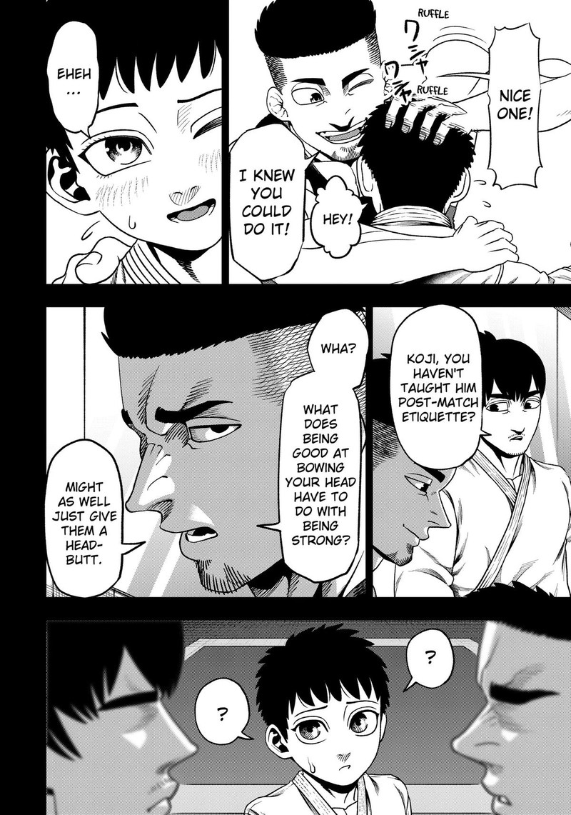 Muteki No Subaru Chapter 3 Page 6