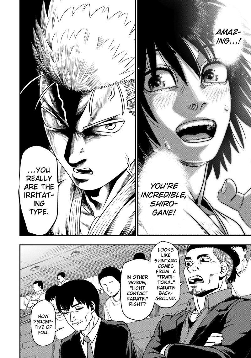 Muteki No Subaru Chapter 4 Page 10